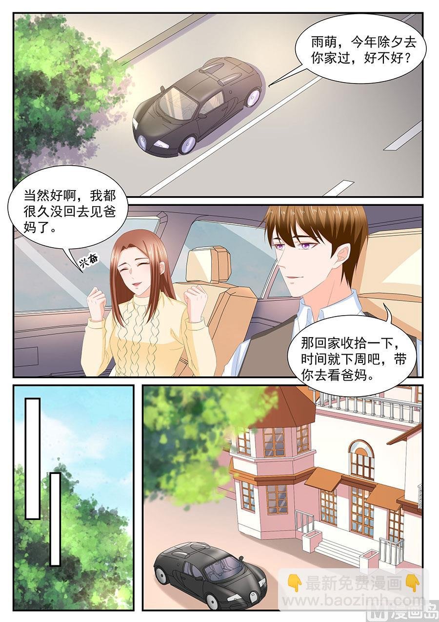 第270话