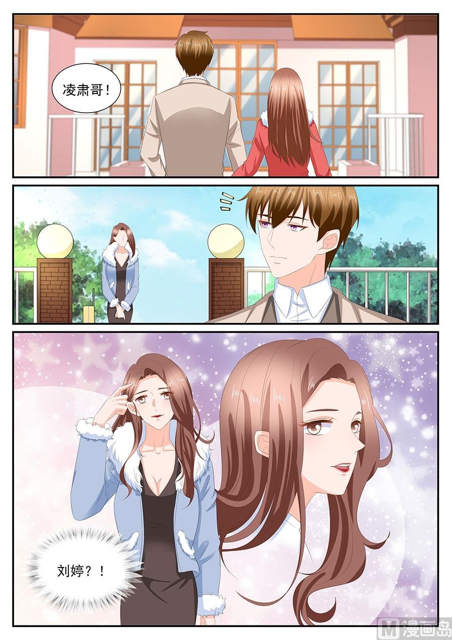 第270话
