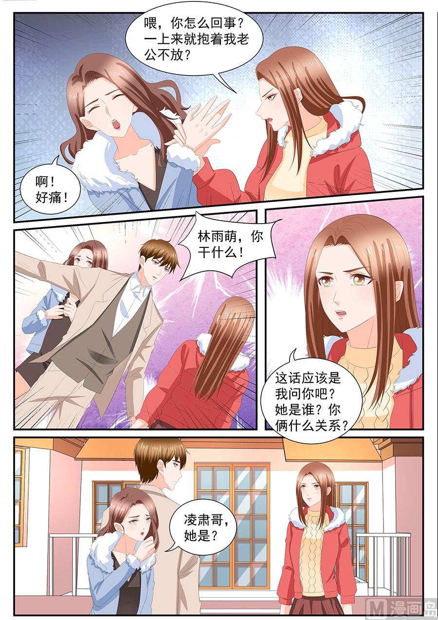 第270话