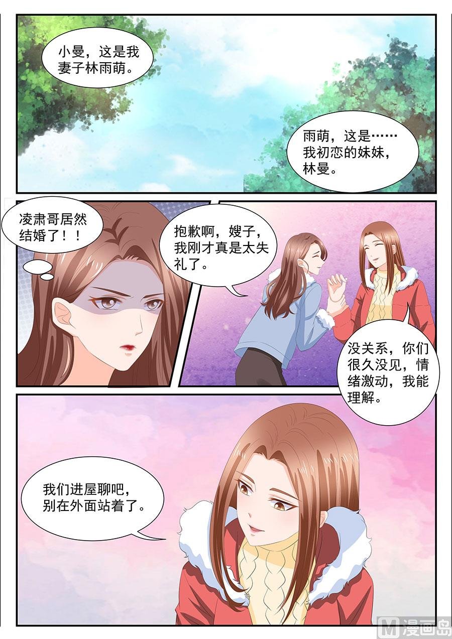 第270话