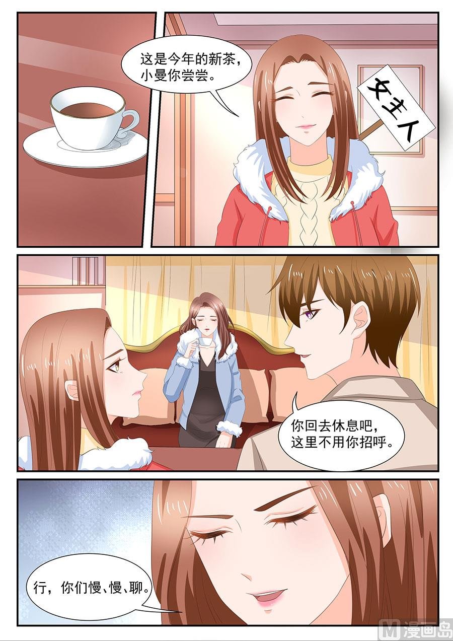 第270话