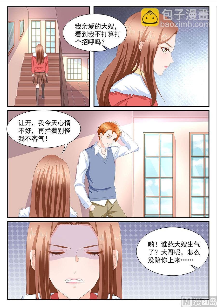 第271话