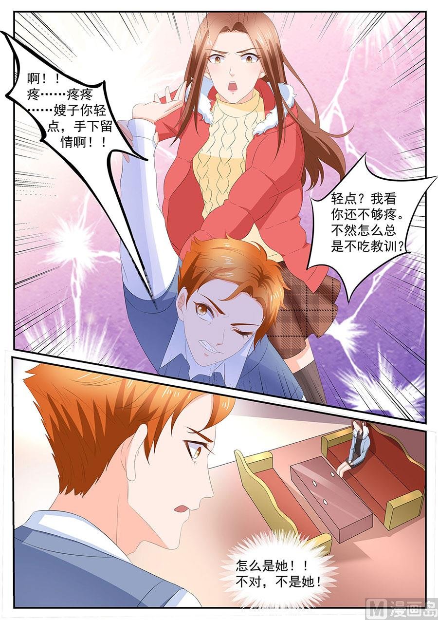 第271话