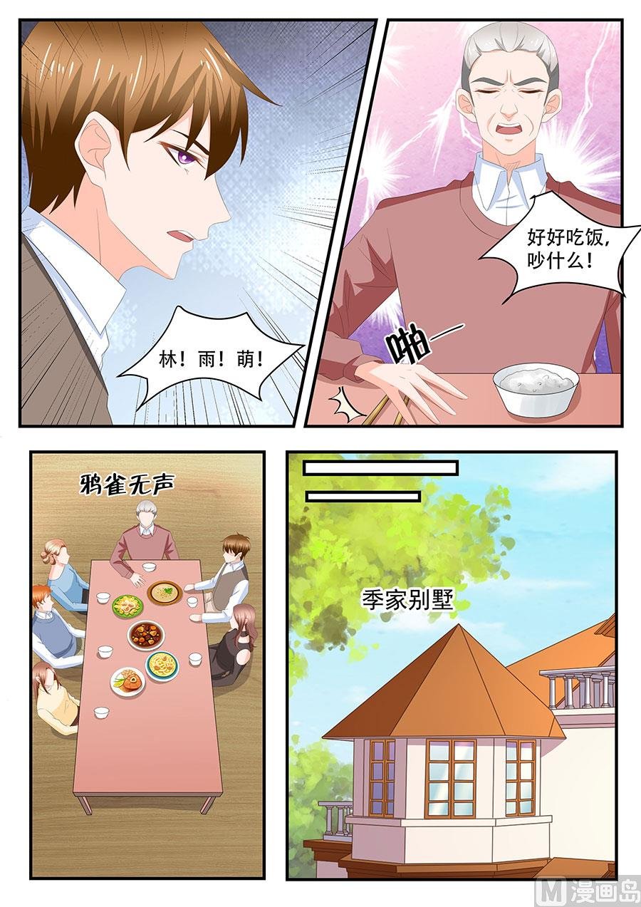第272话