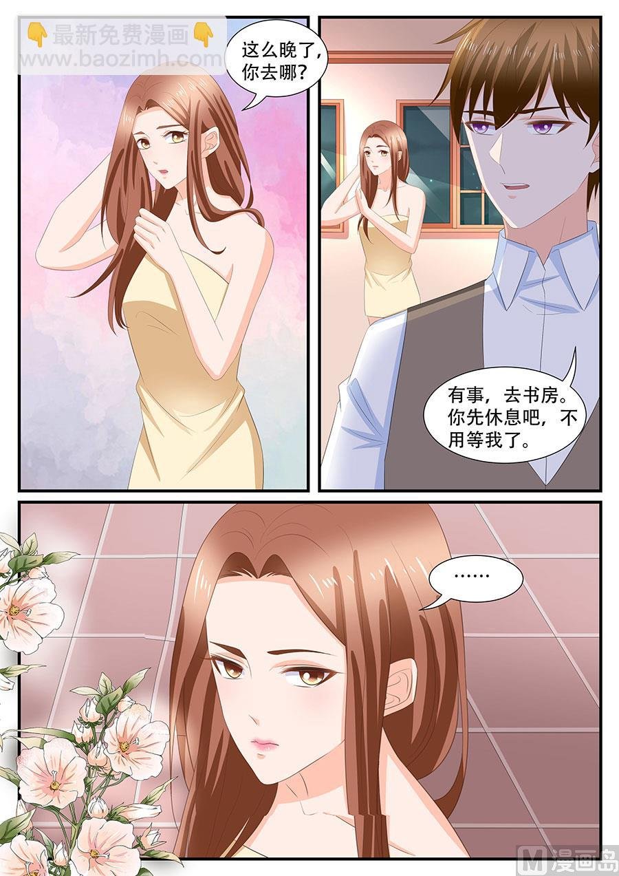 第272话