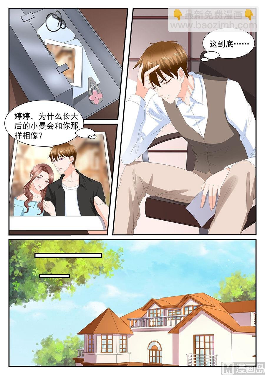 第272话