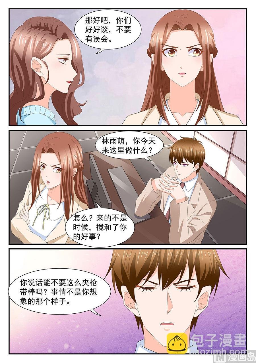 第275话