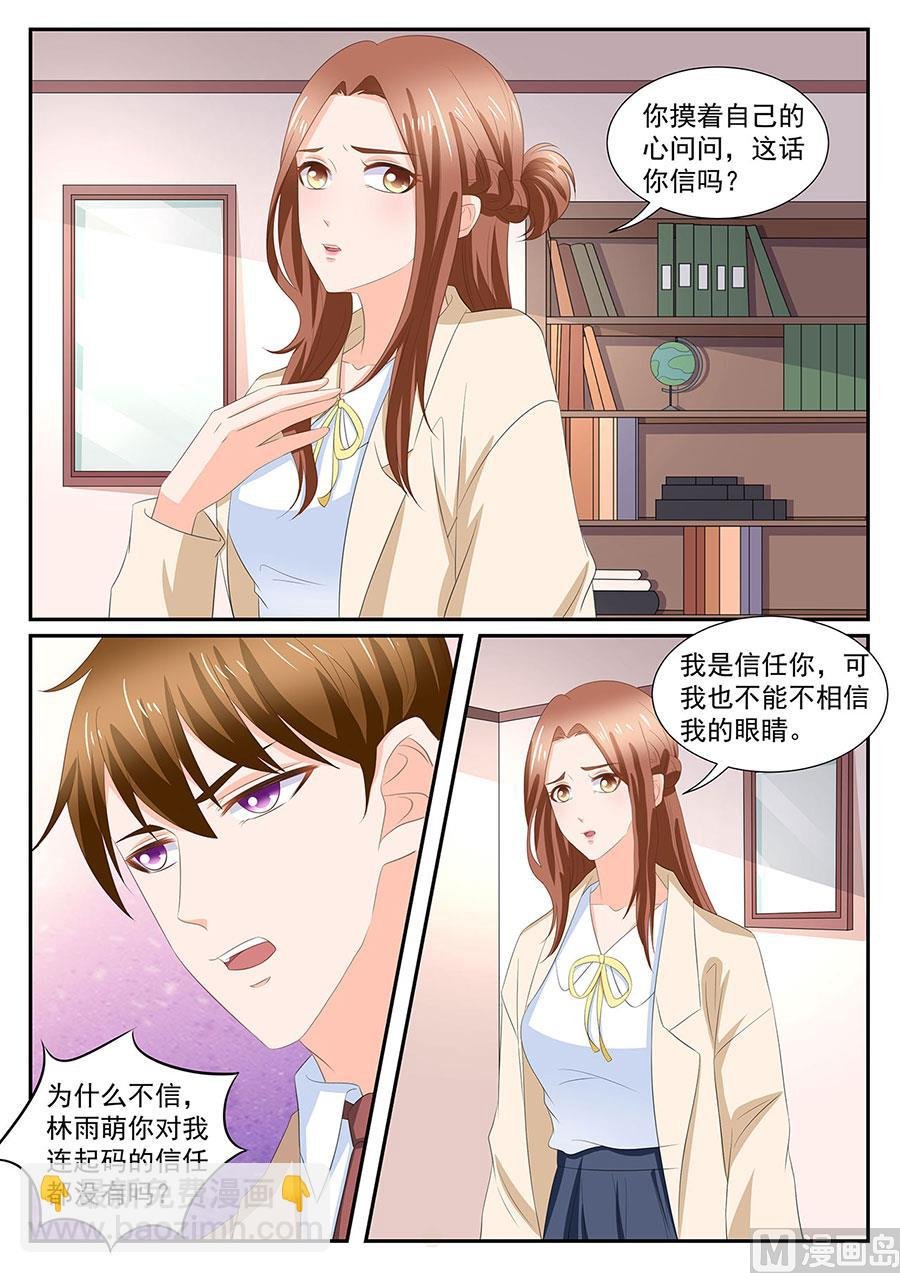 第275话