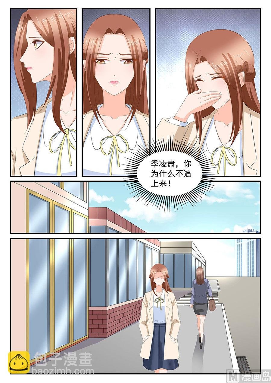 第275话