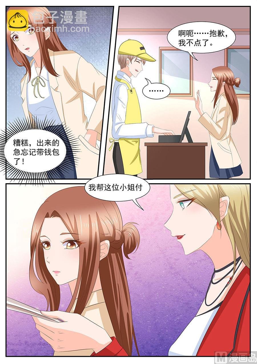 第275话