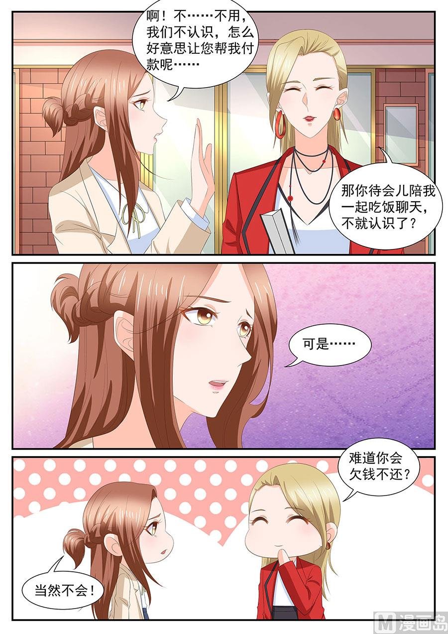 第276话