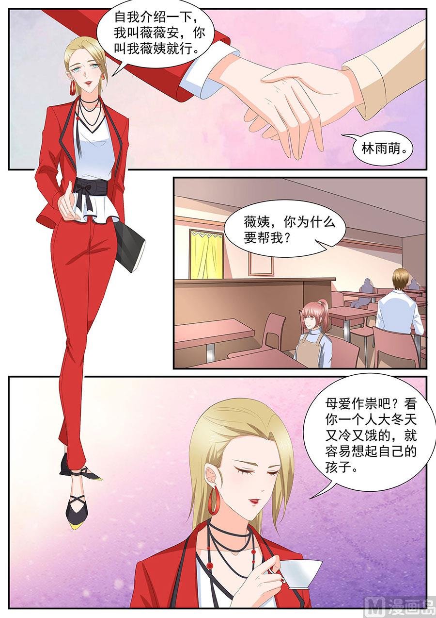第276话