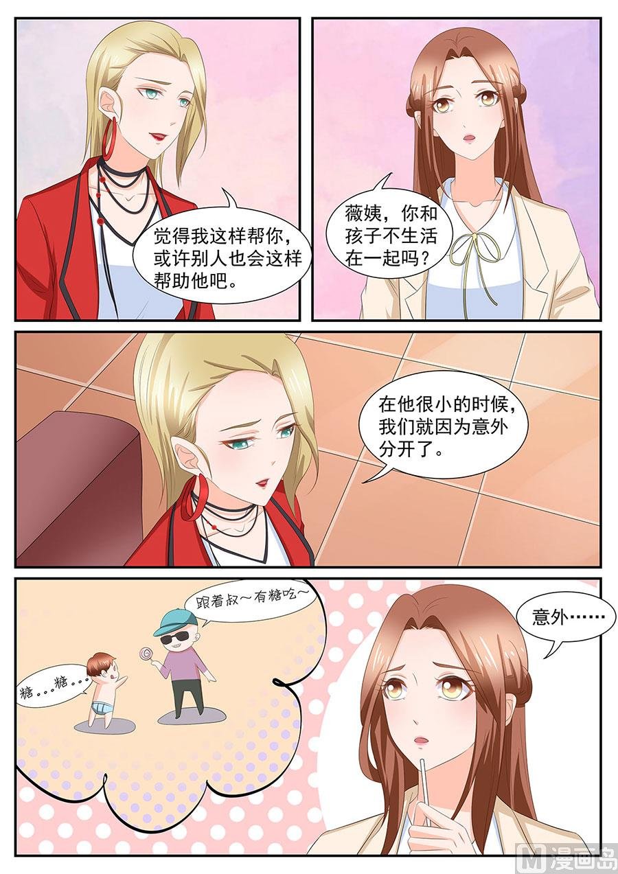 第276话