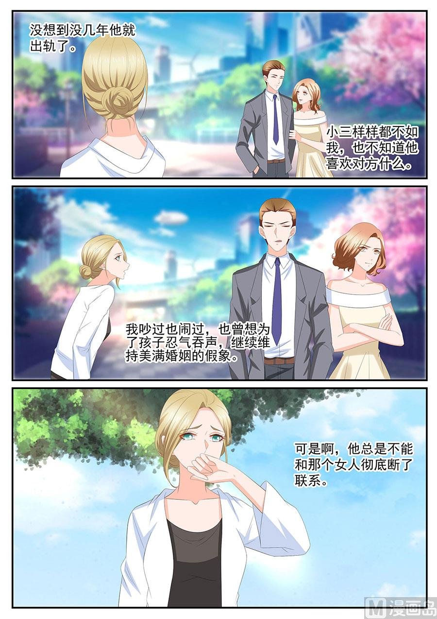 第276话
