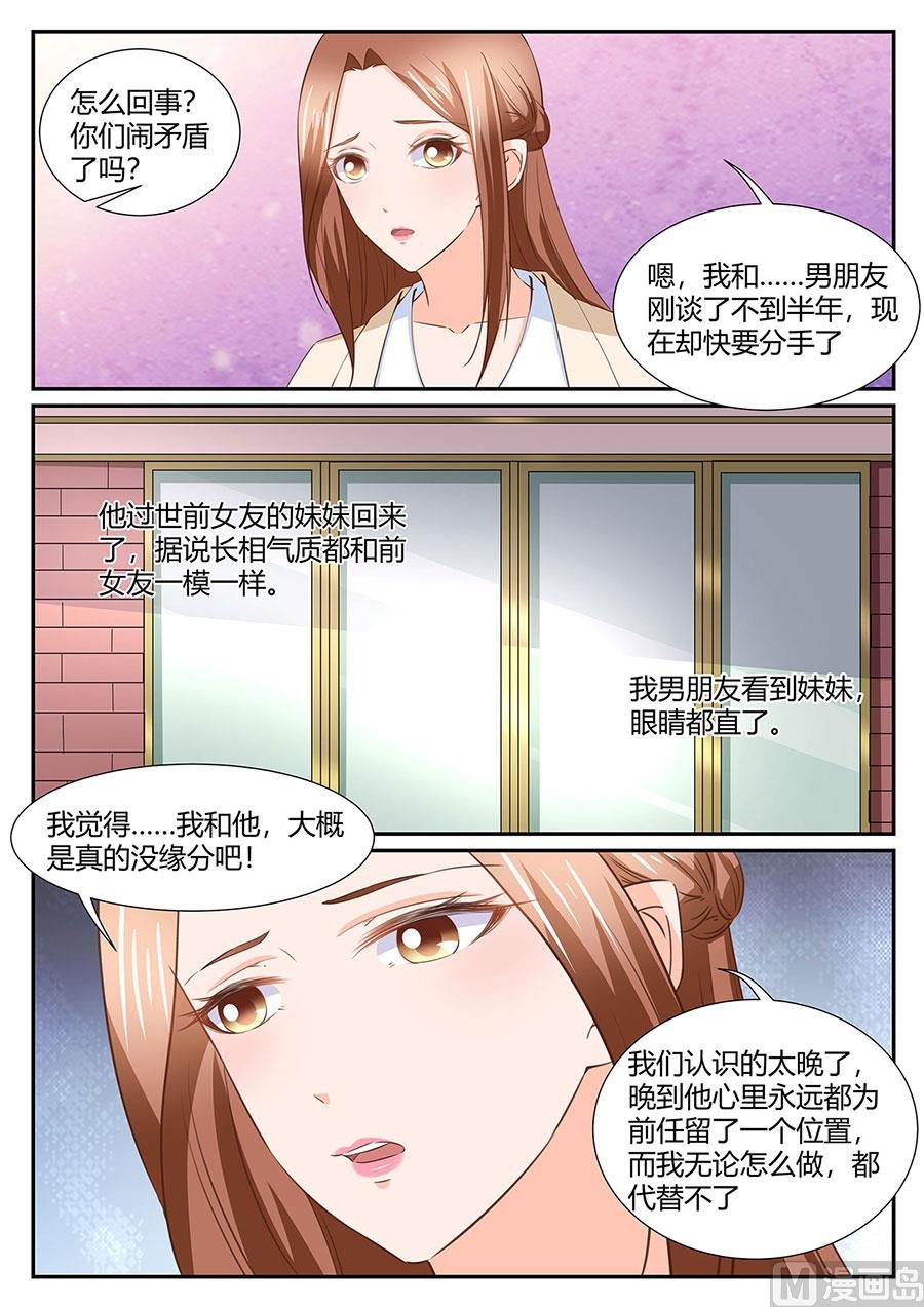 第277话