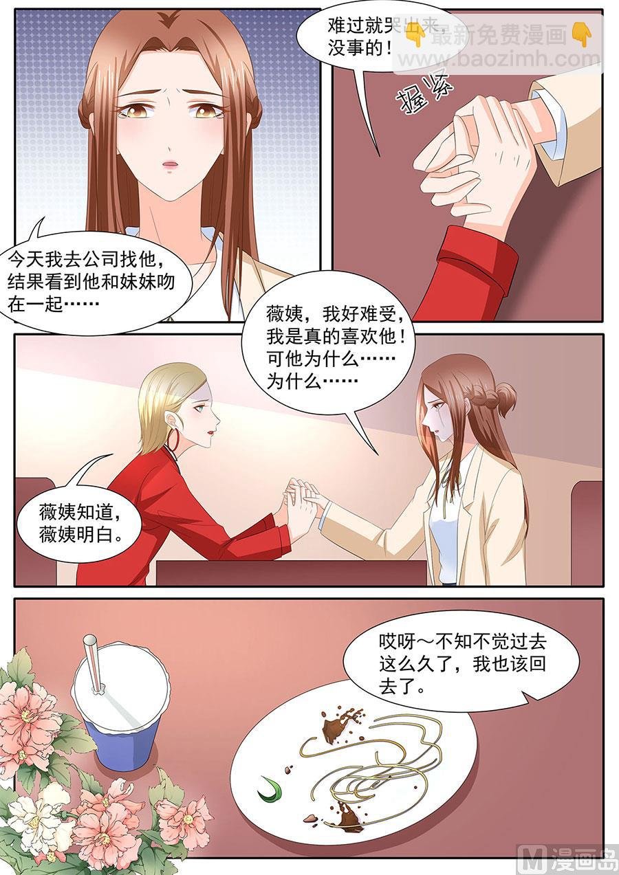 第277话