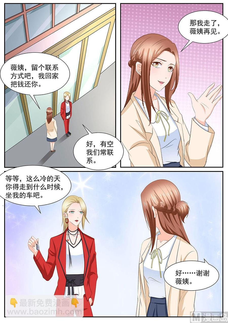 第277话