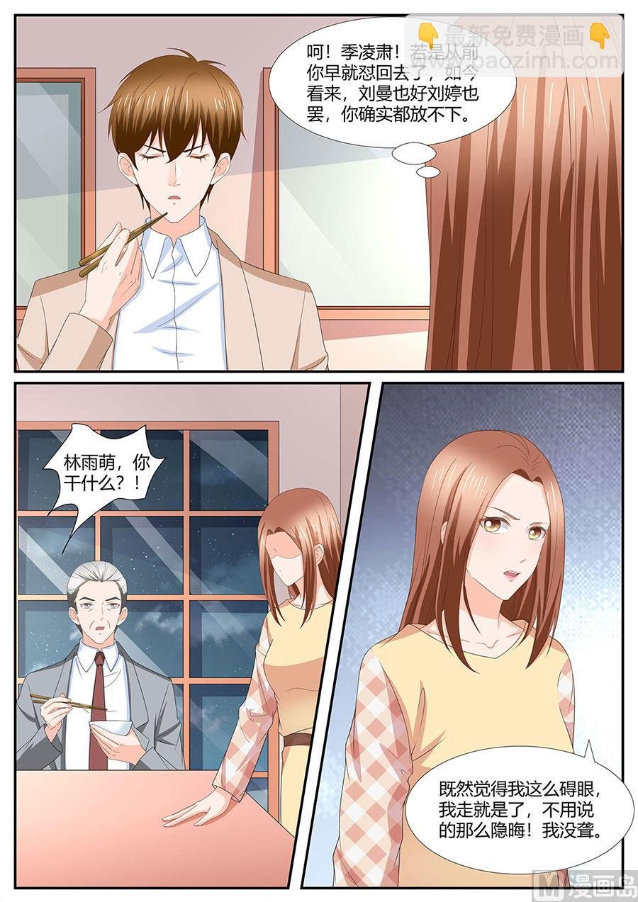 第277话