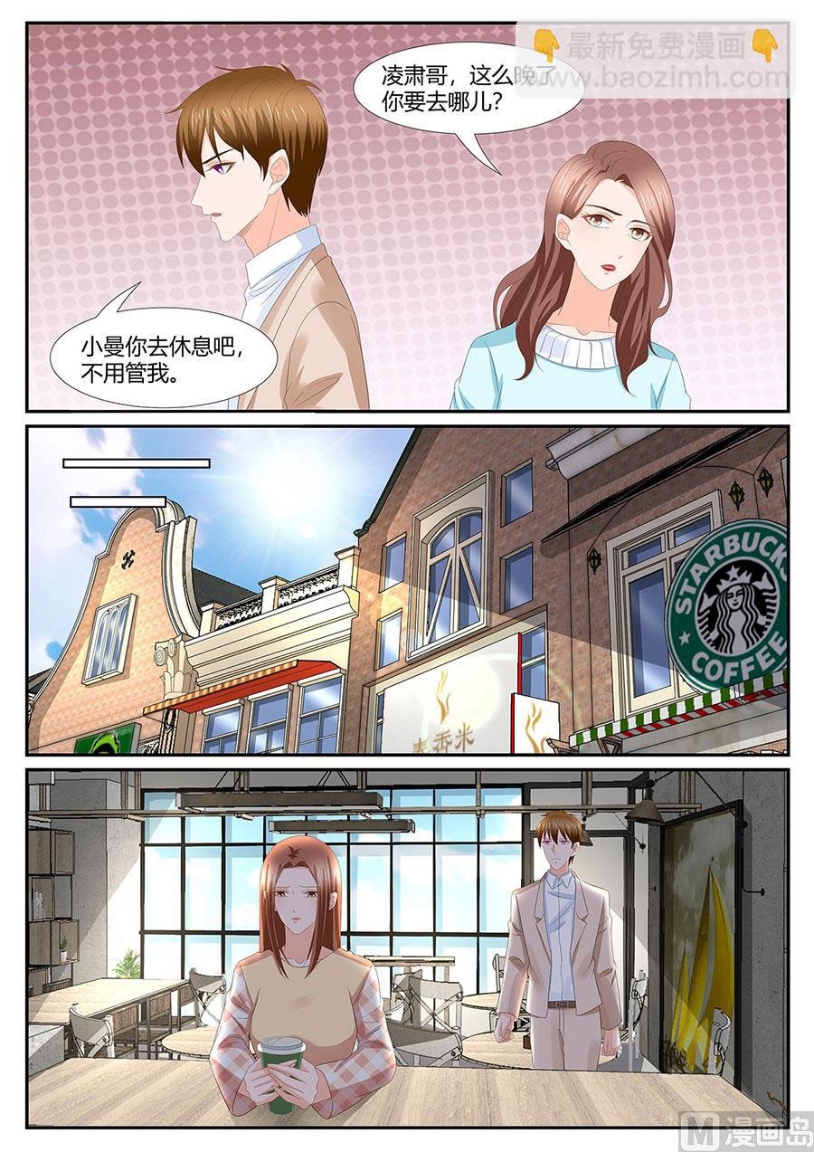 第278话