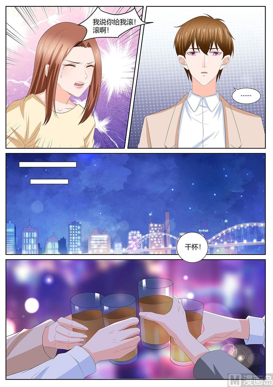 第278话