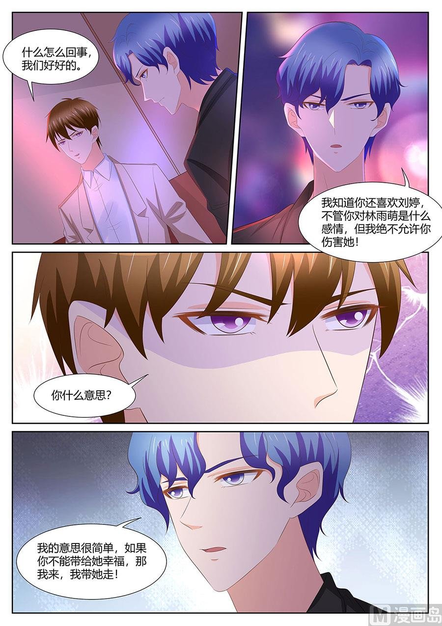 第278话