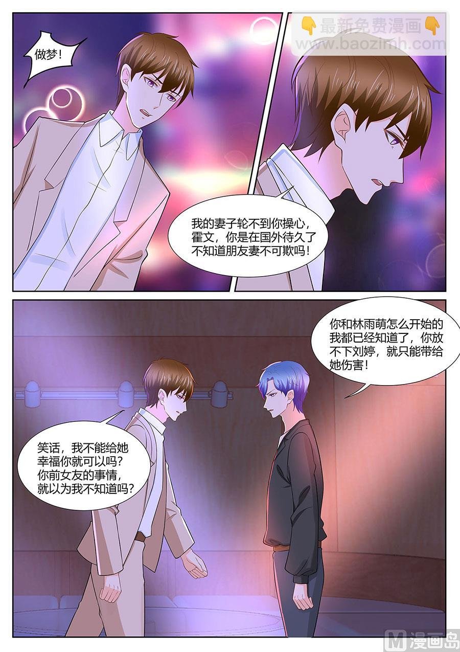 第278话