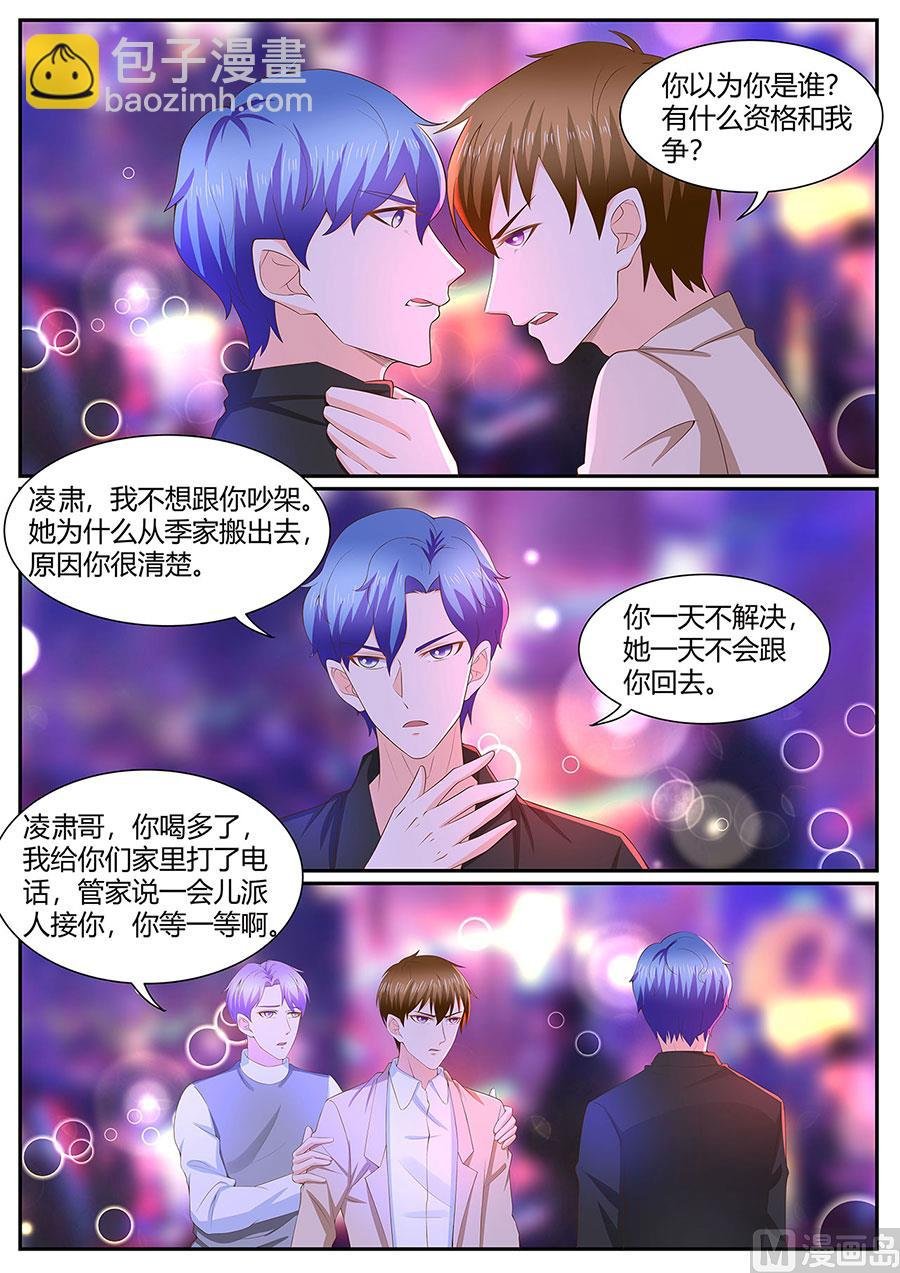 第279话