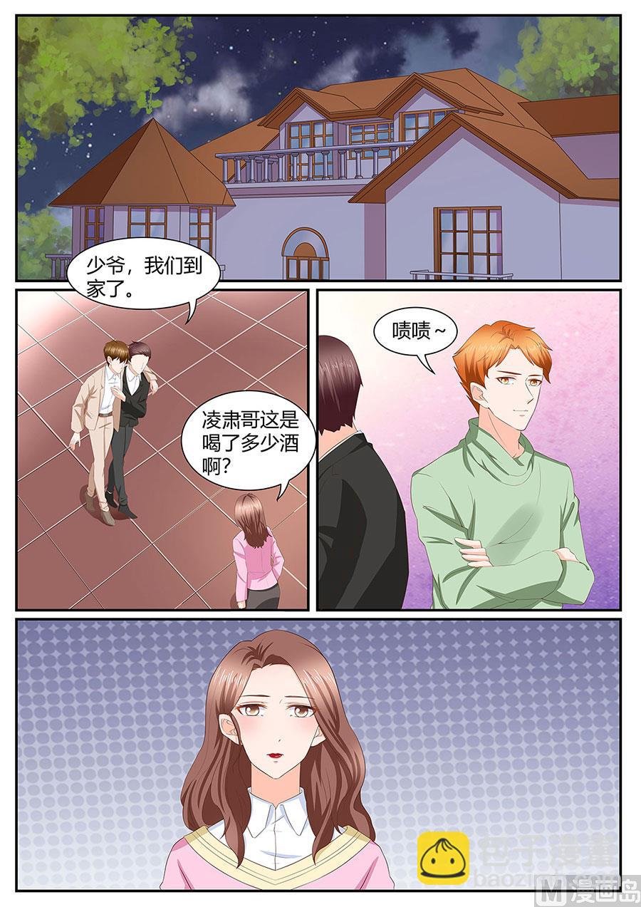 第279话