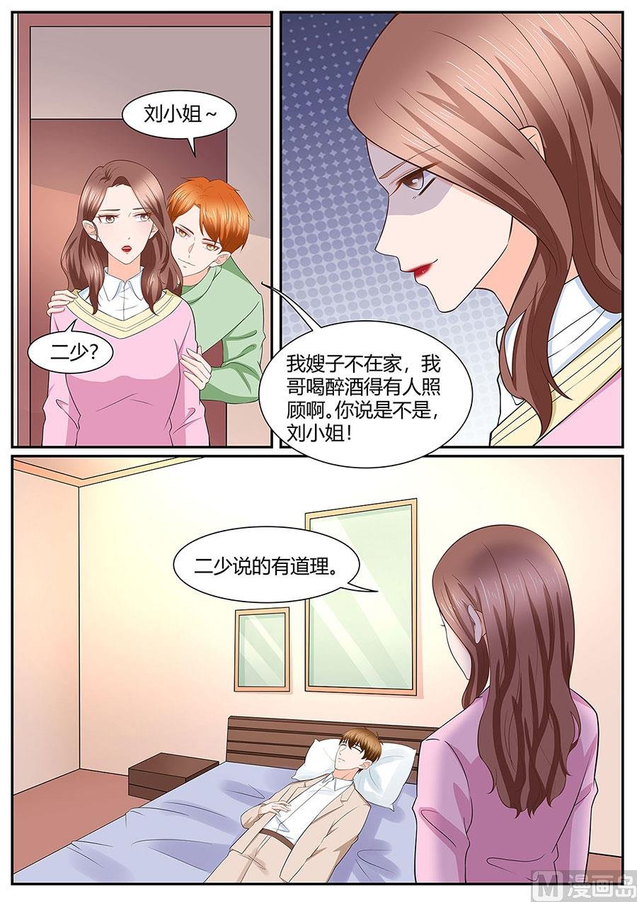 第279话