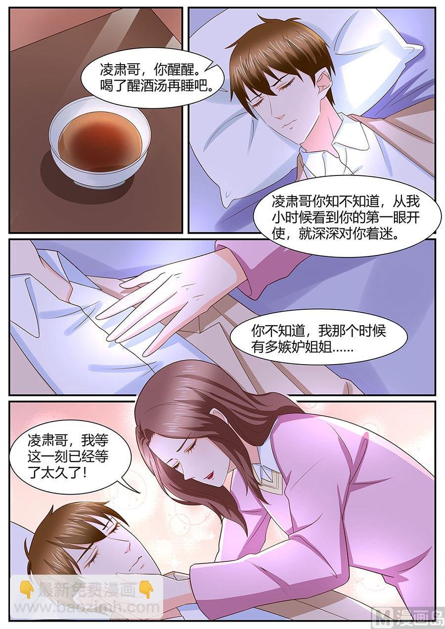 第279话