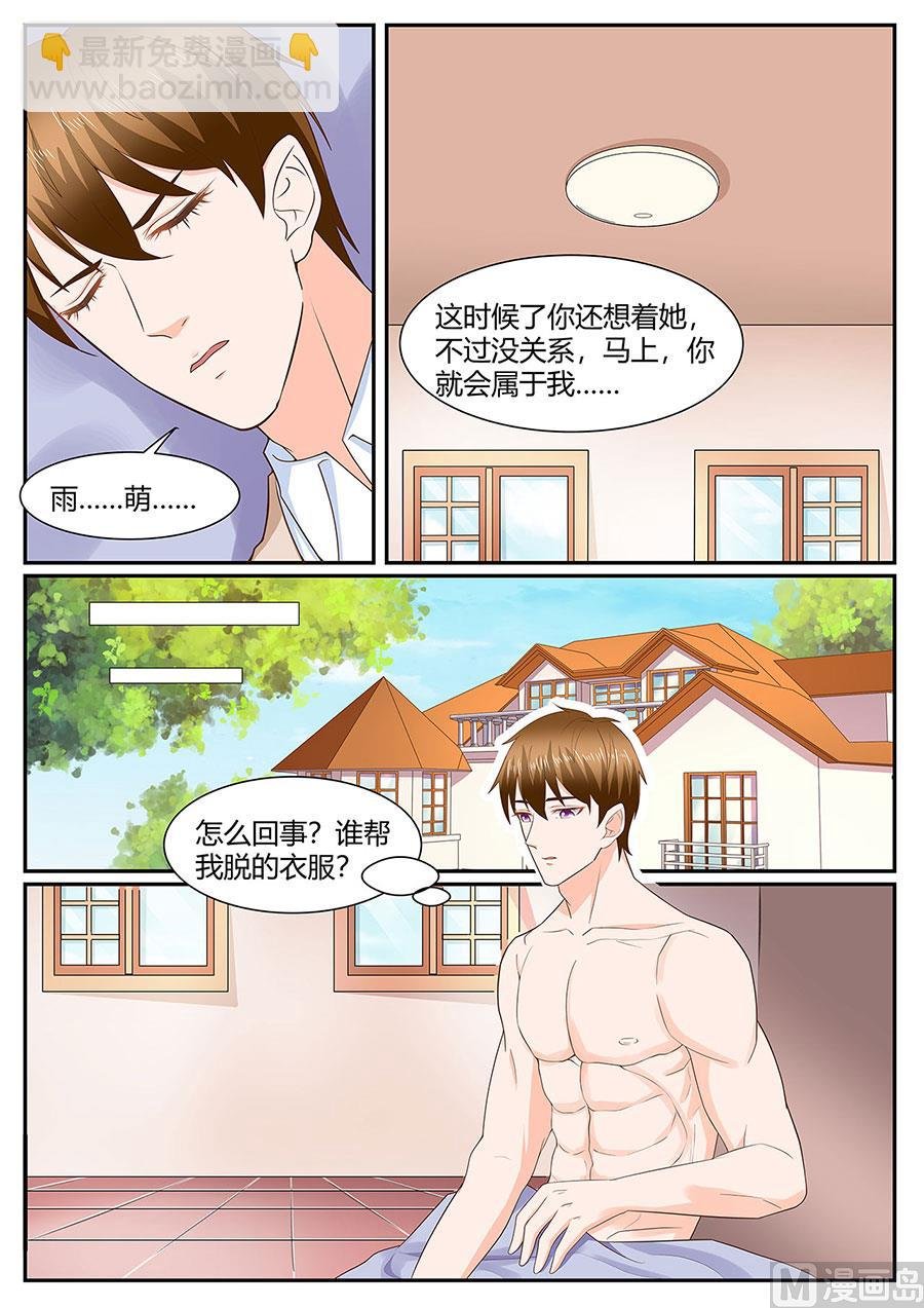 第279话