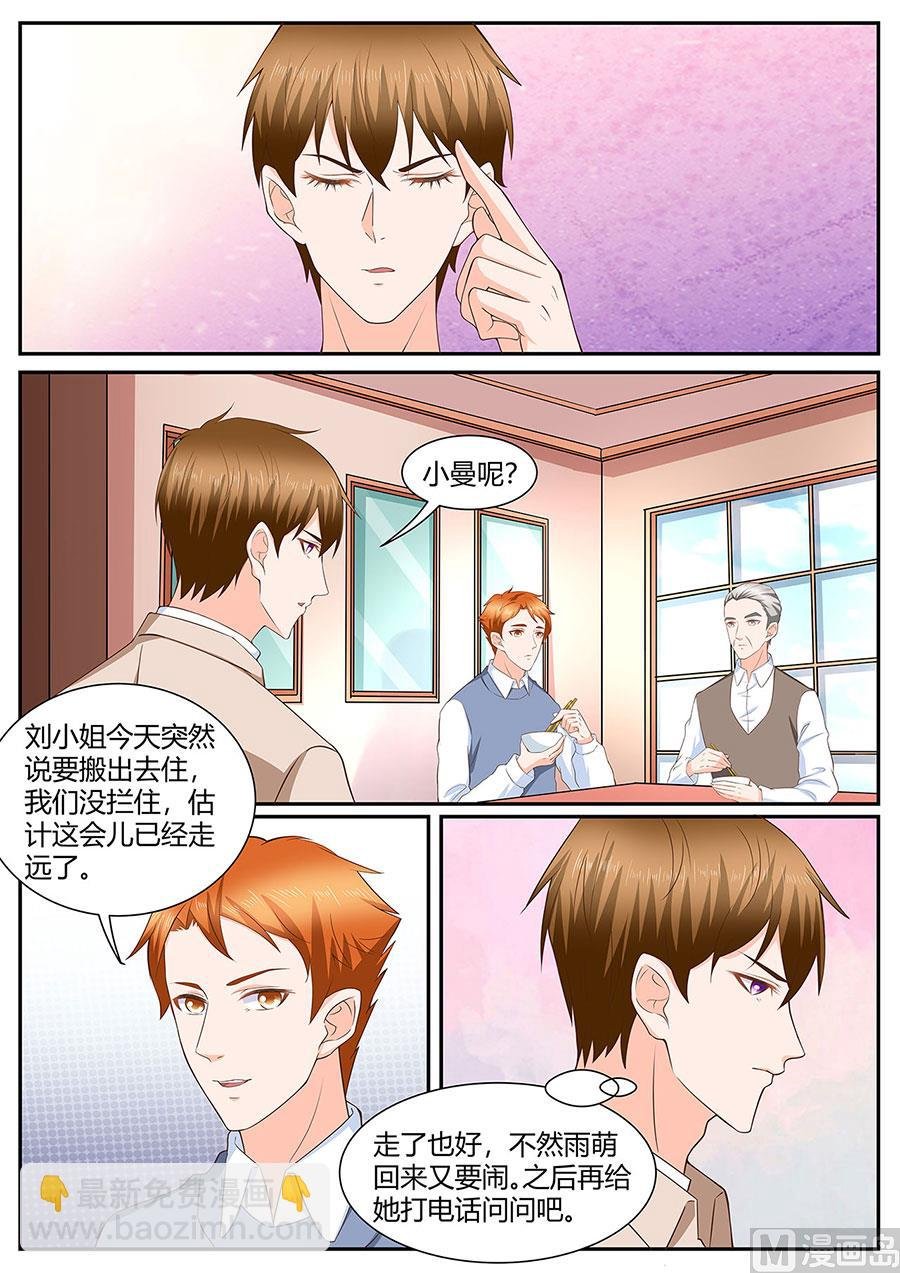 第279话