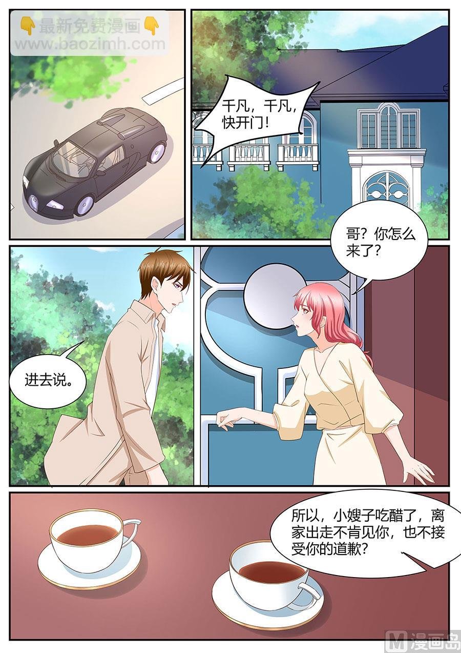 第279话