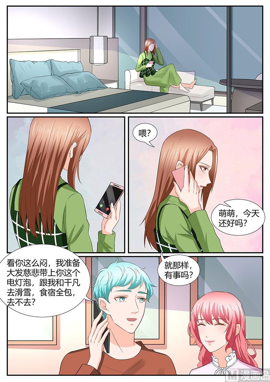 第280话