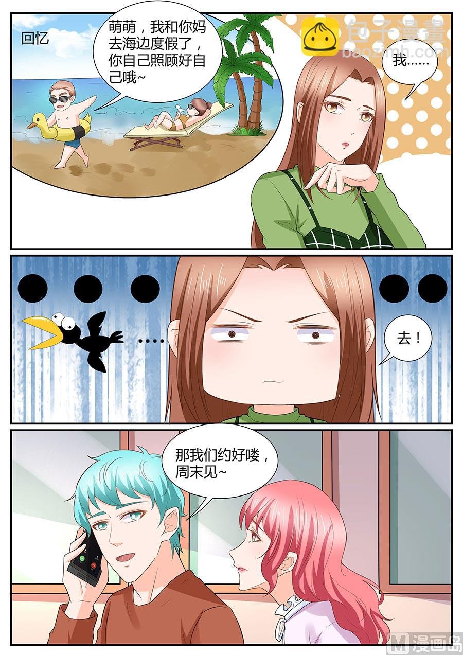 第280话