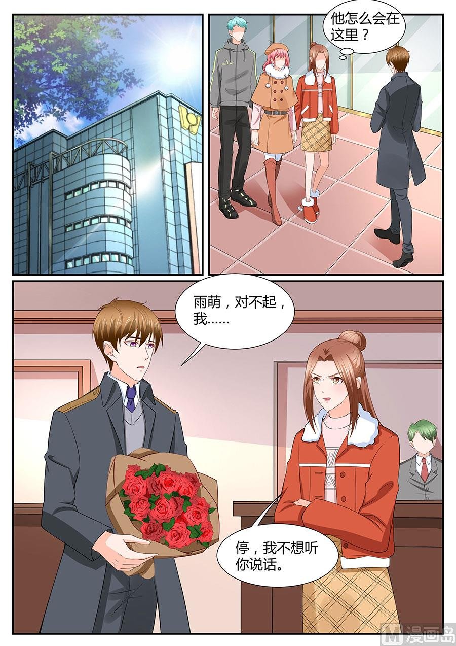 第280话