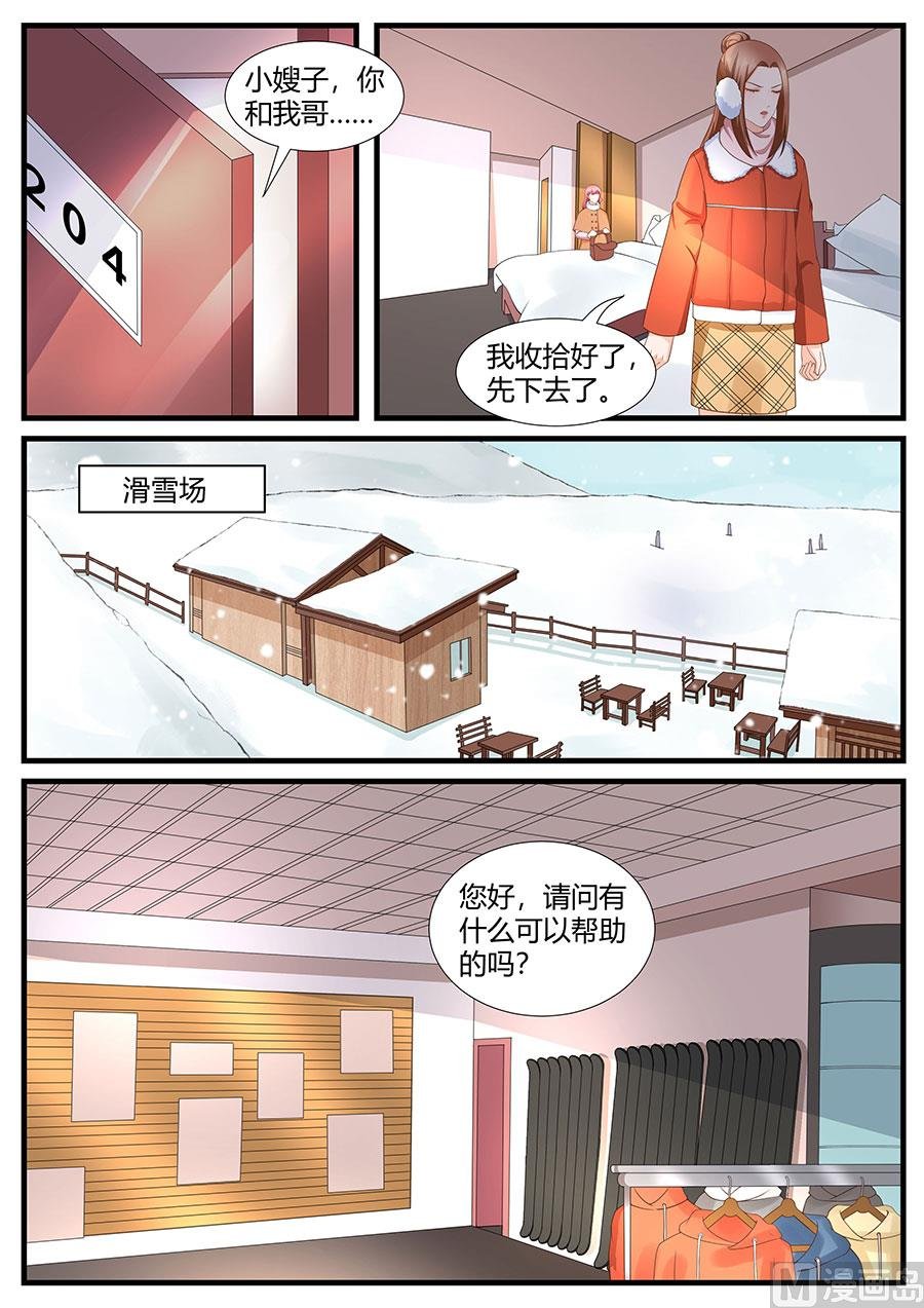 第280话