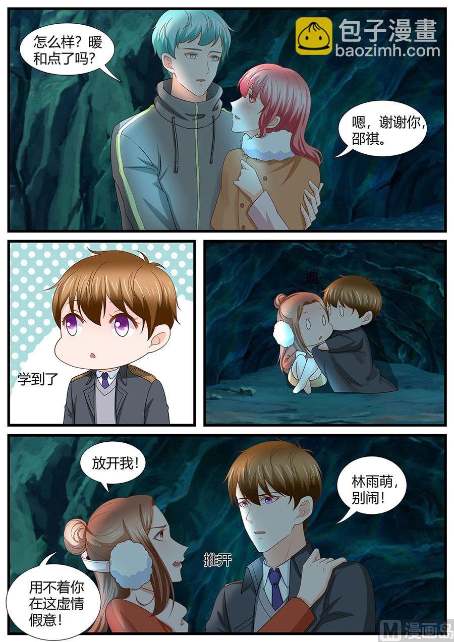 第282话