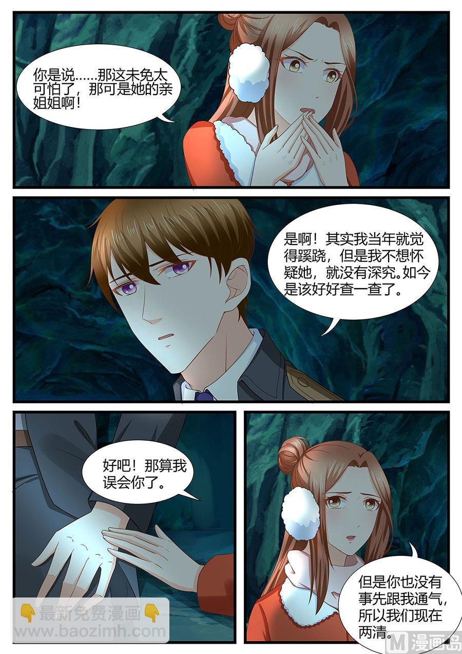 第282话