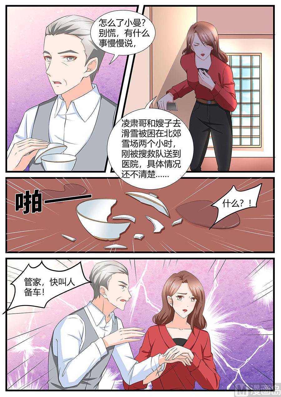 第282话