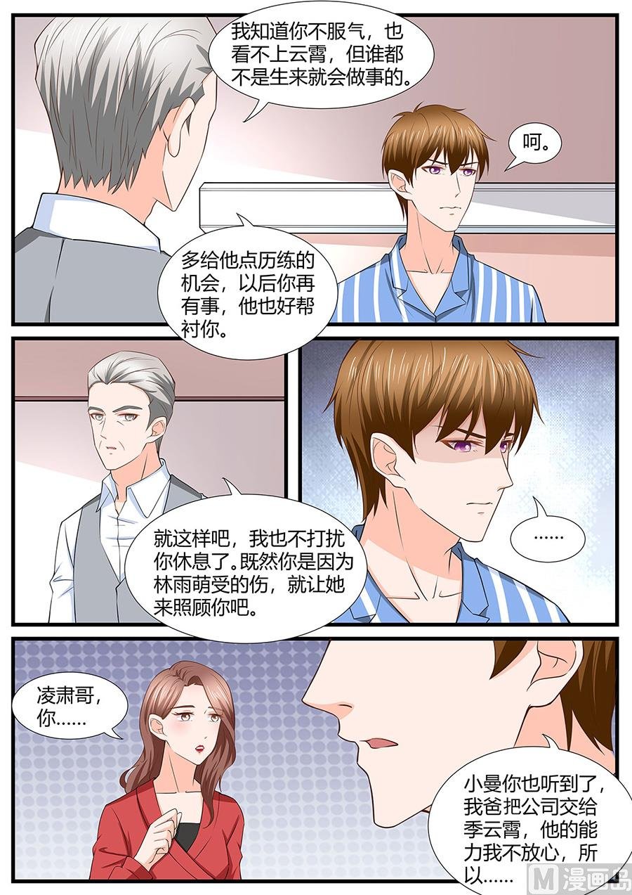 第283话