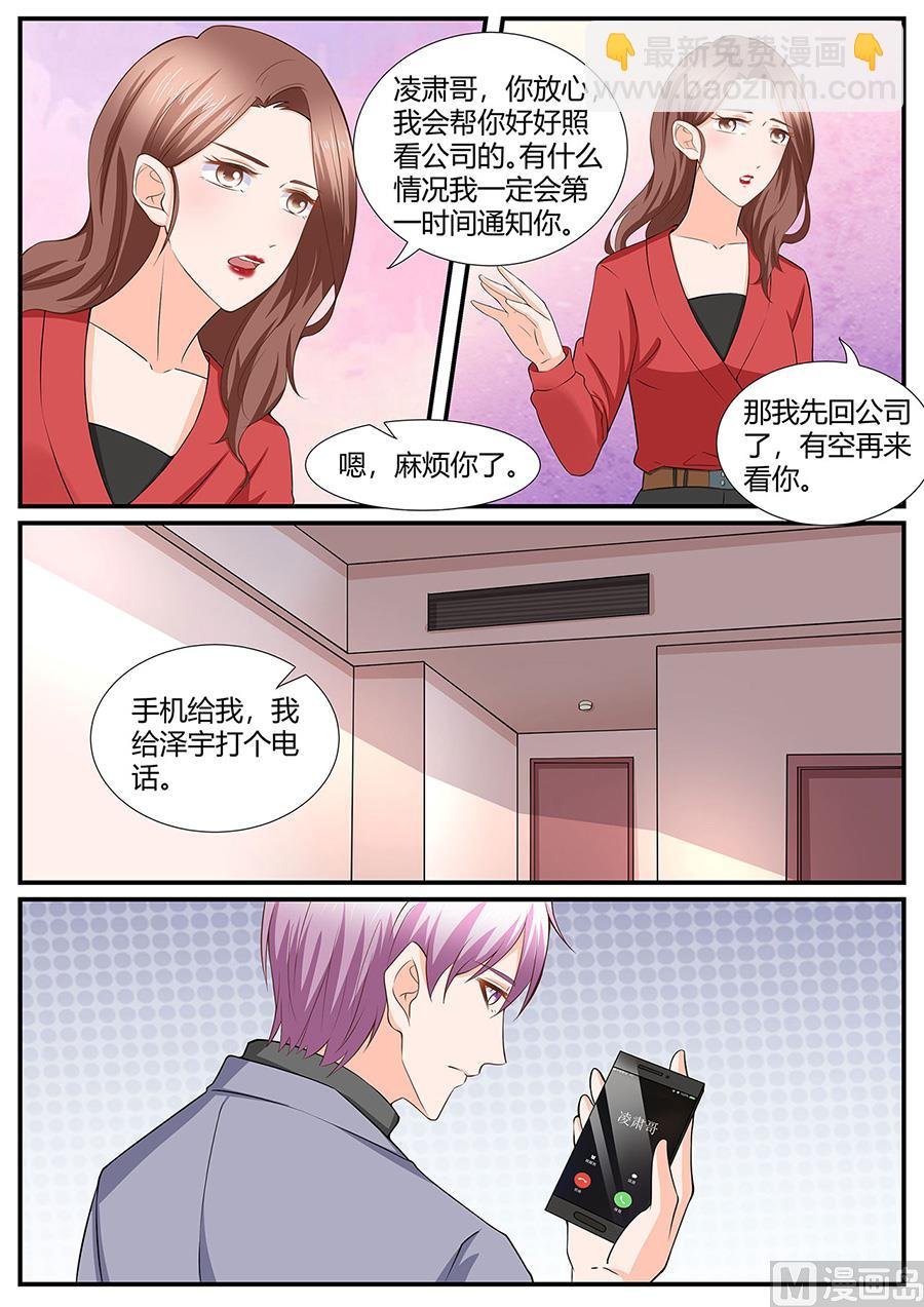 第283话