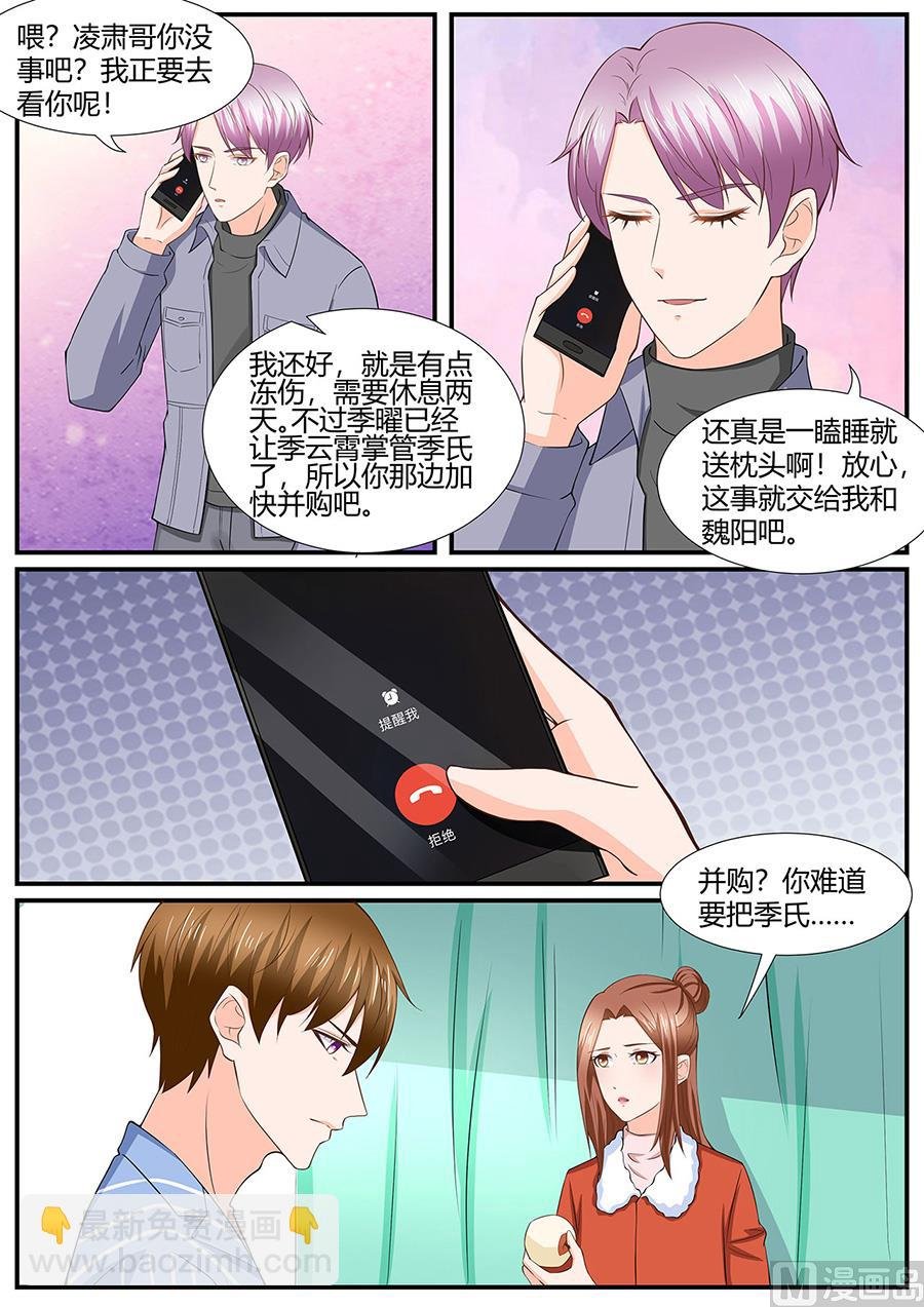 第283话