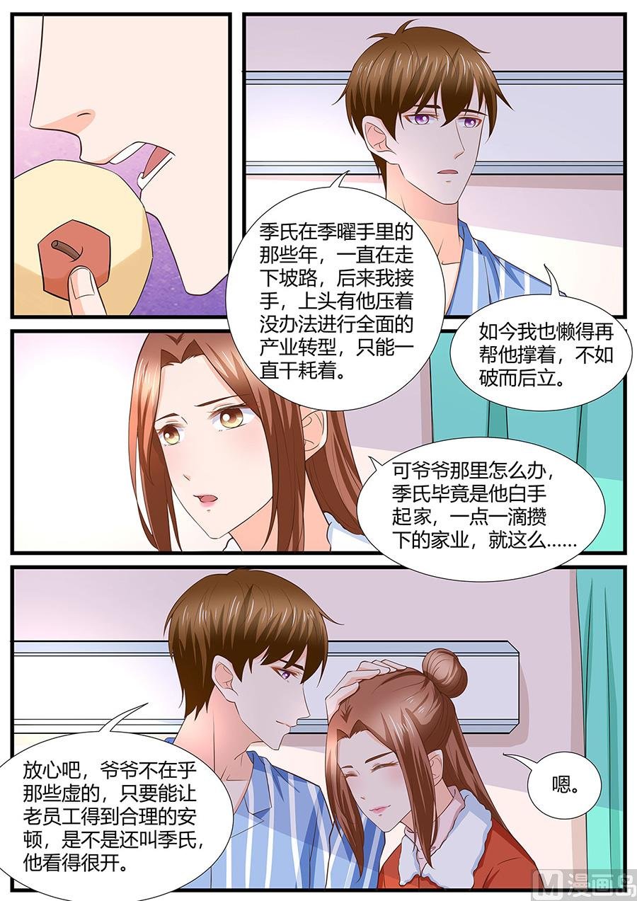第283话
