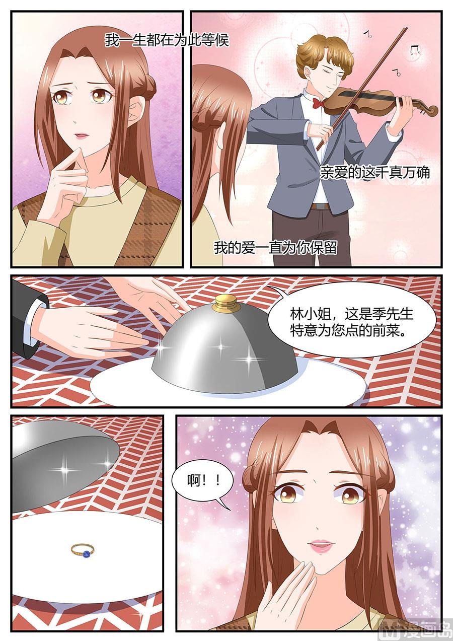 第284话