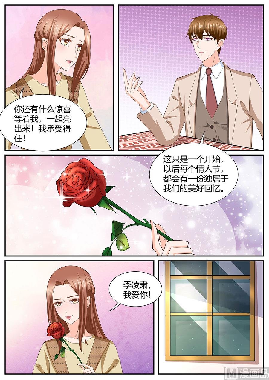 第284话