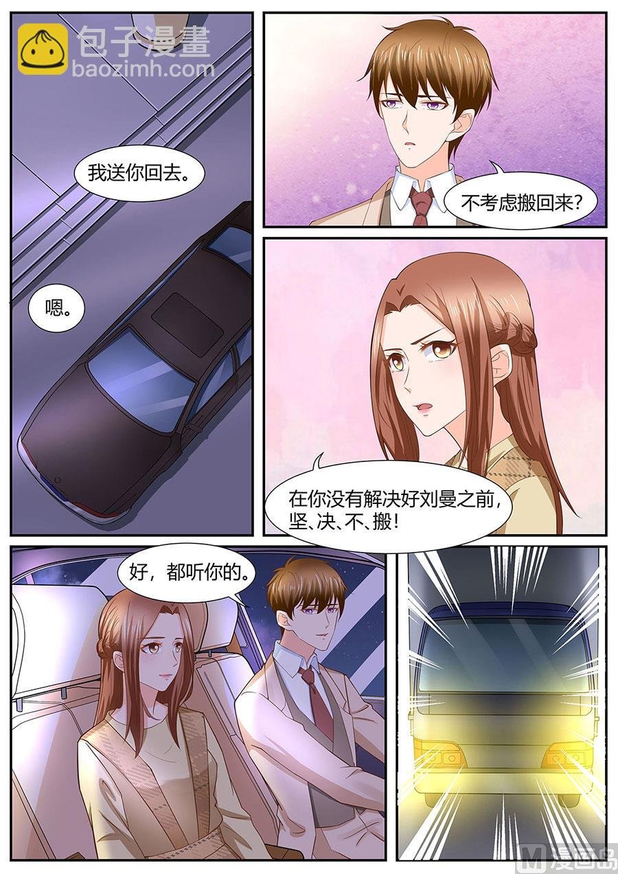 第284话