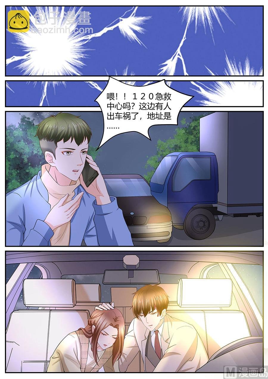 第284话