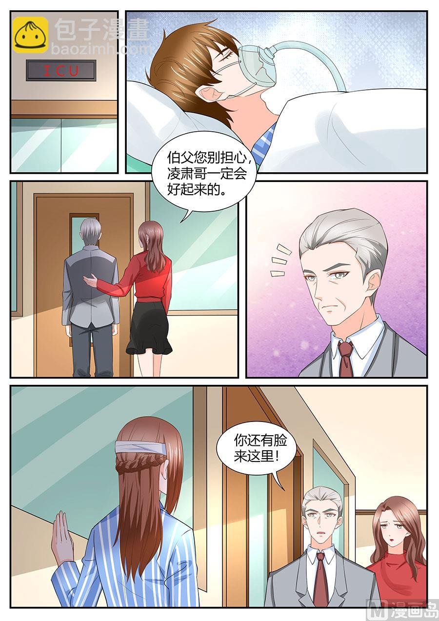 第285话