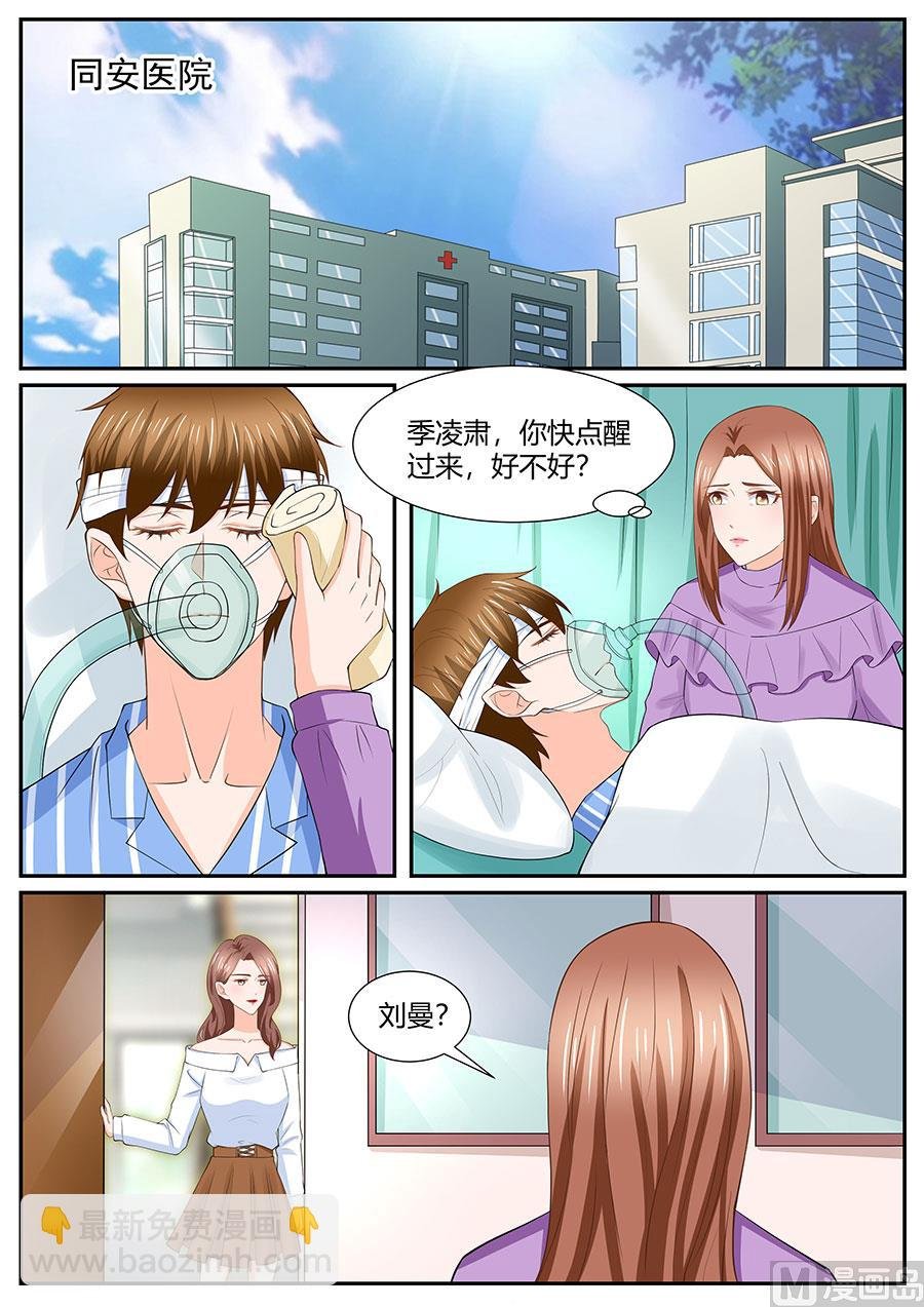 第285话